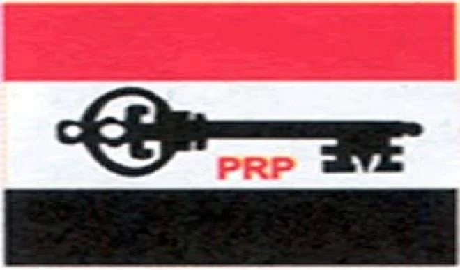 PRP approves Donald Duke and two others for presidential primaries